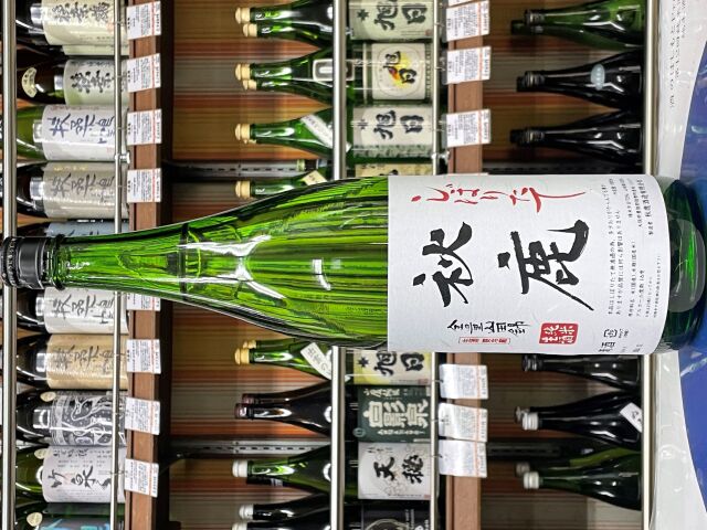 秋鹿　しぼりたて純米生酒