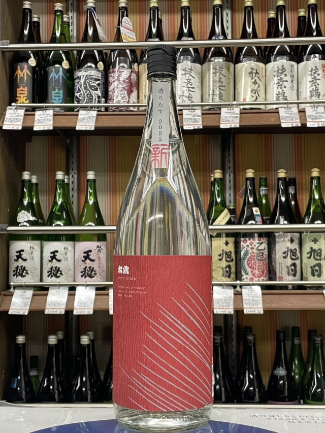 松露　あらた白麹　　