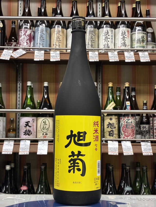 旭菊純米7号80　　　1800mlのみ