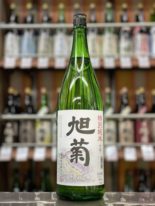 旭菊　特別純米酒