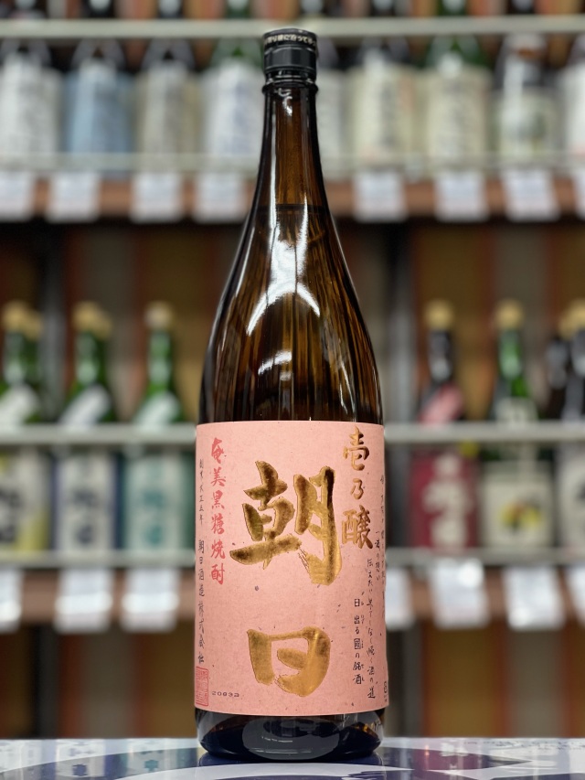 壱乃醸　朝日