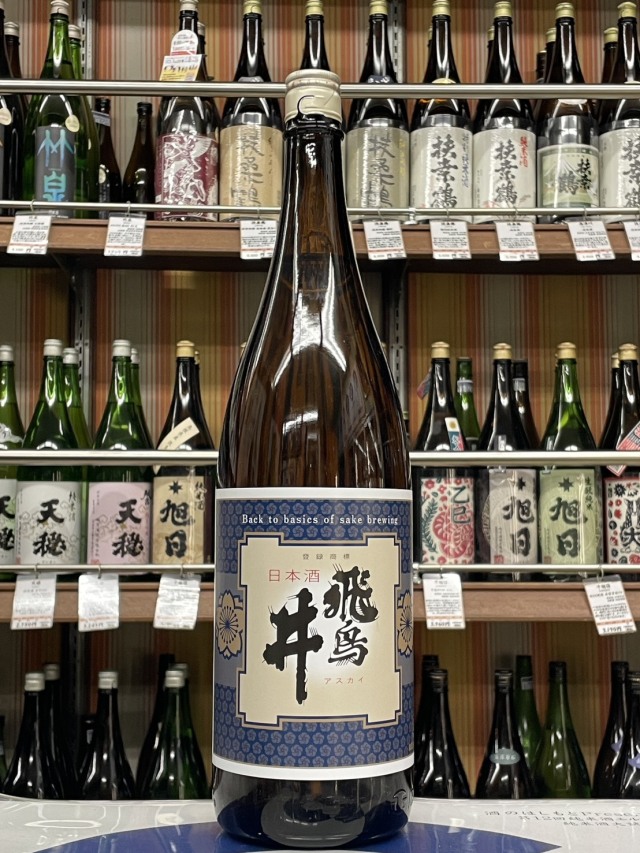 飛鳥井　生もと純米60加水R4BY