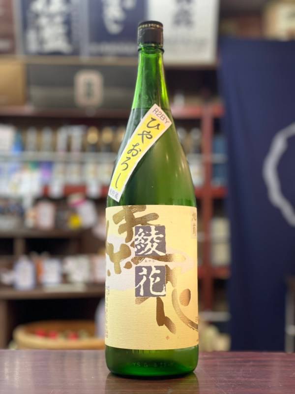 旭菊　綾花　特別純米ひやおろし