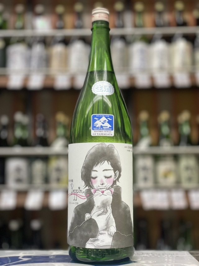 鯉川　別嬪純米吟醸DEWA33生酒　　