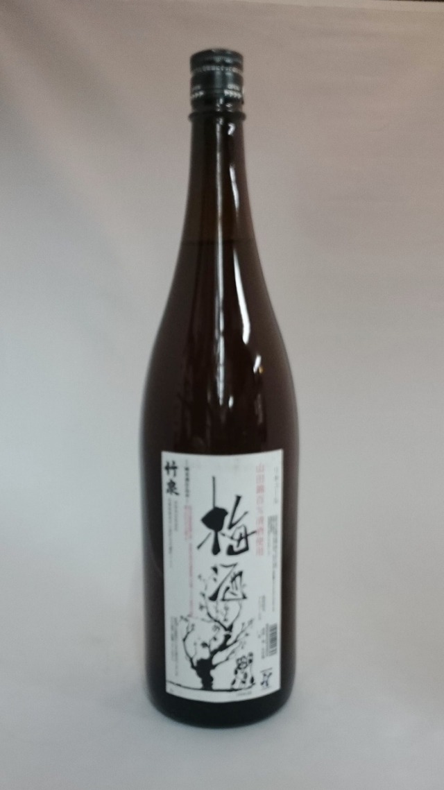 竹泉　梅酒　-純米酒仕込み-