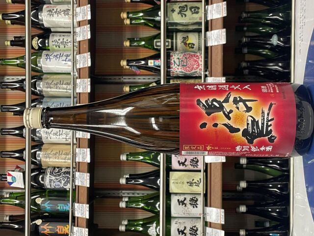 浜千鳥特別純米　無濾過火入