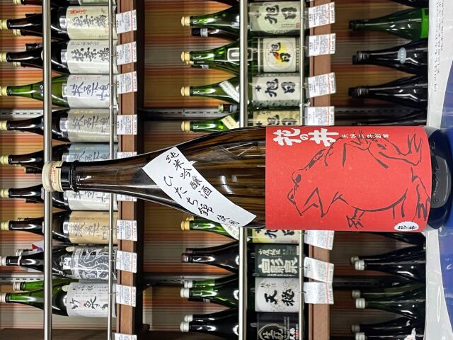 花の井　純米吟醸　蛙ラベル