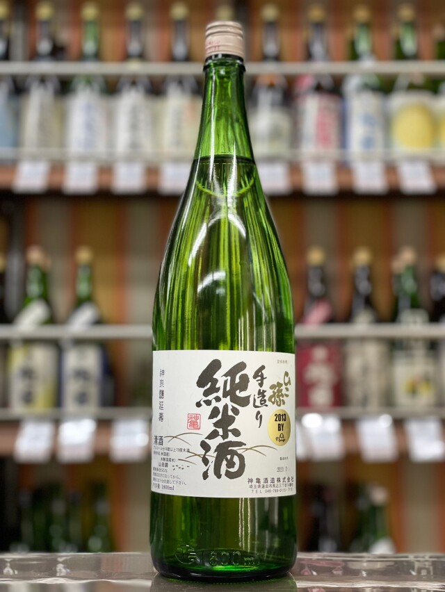 ひこ孫　純米火入原酒　