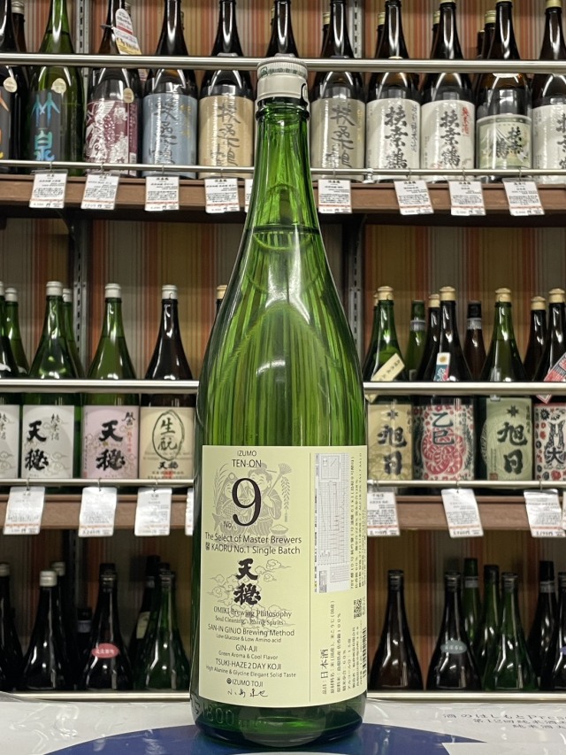 天穏 山陰吟醸セレクト No.9