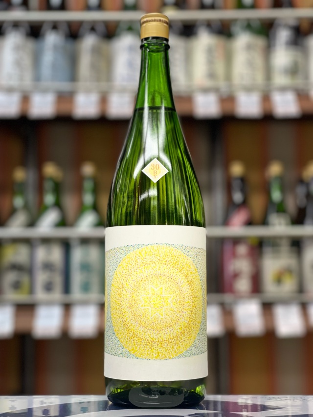 十旭日　生もと純米酒「鏡草」雄町70