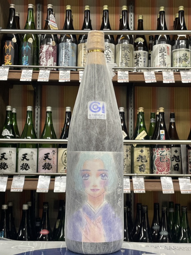 鯉川　甕御前　純米大吟醸