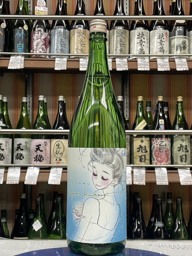 純米Light　鯉川