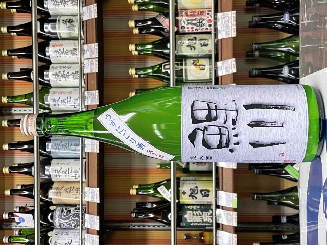 鯉川　純米うすにごり火入れ