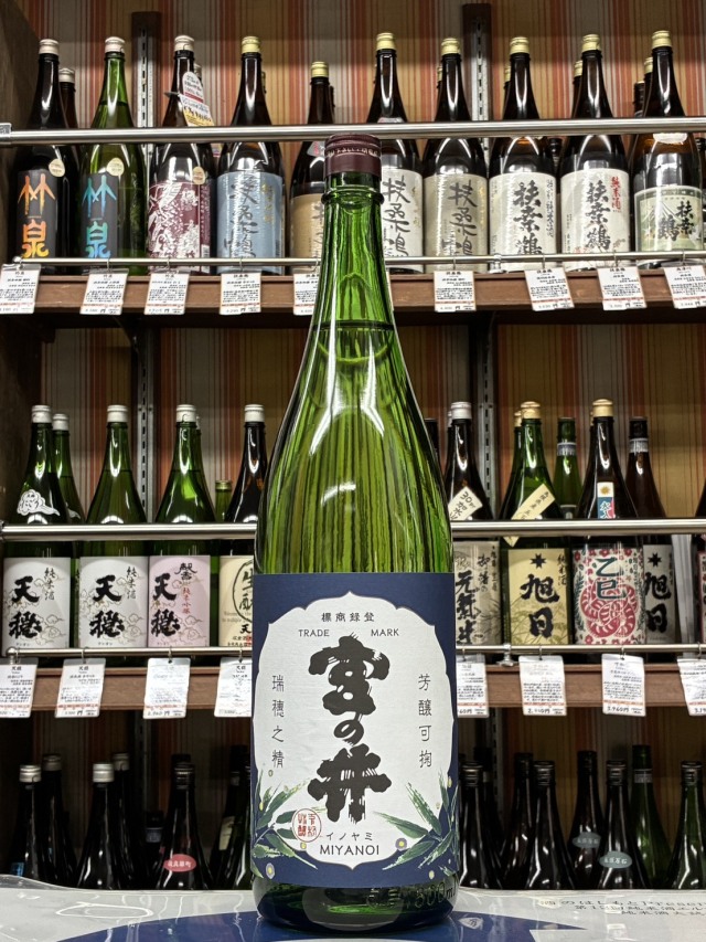 奥播磨　宮の井　蛍ラベル