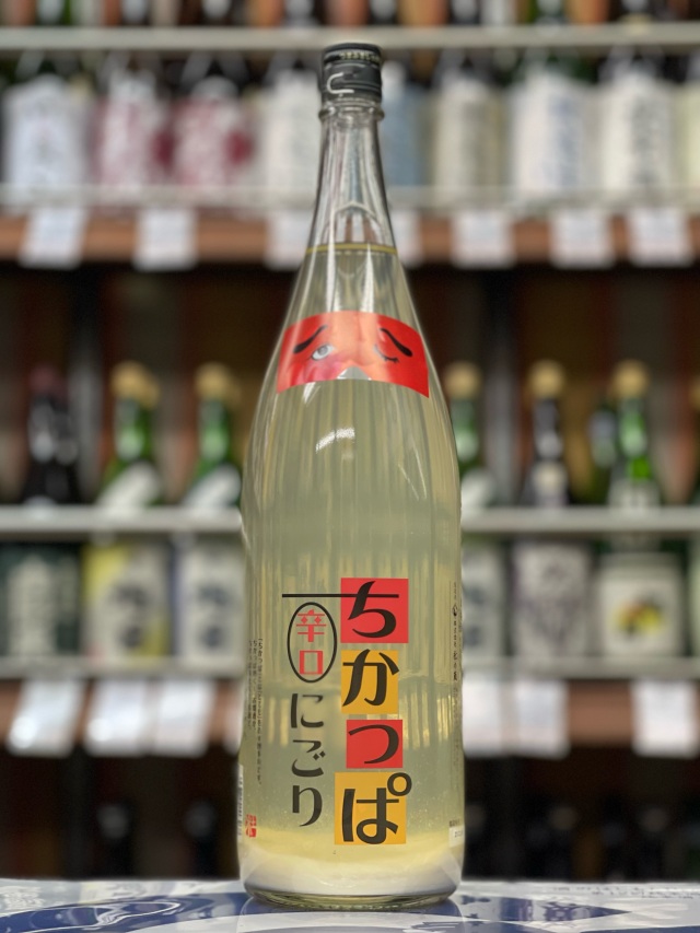 杜の蔵　ちかっぱ辛口にごり