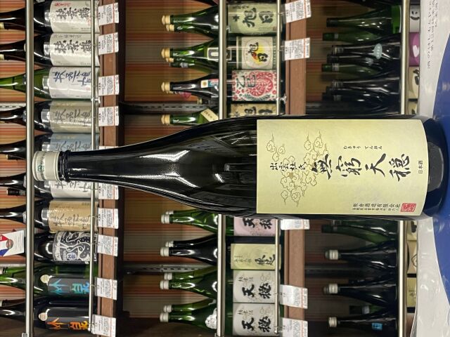 無窮天穏　改良雄町60％