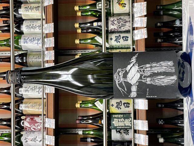 南部美人　雄三スペシャル　雄町純米　　