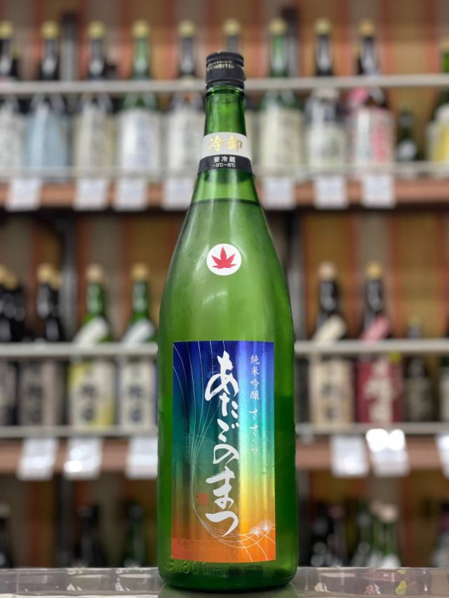 あたごの松　純米吟醸　ささら　冷卸
