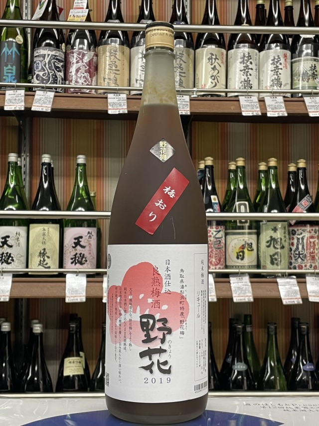 野花　梅おり2019