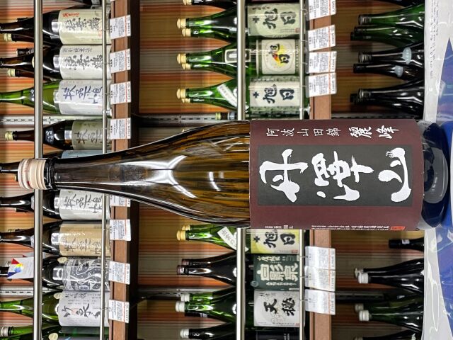 丹澤山　純米酒　阿波山田錦　麗峰　火入