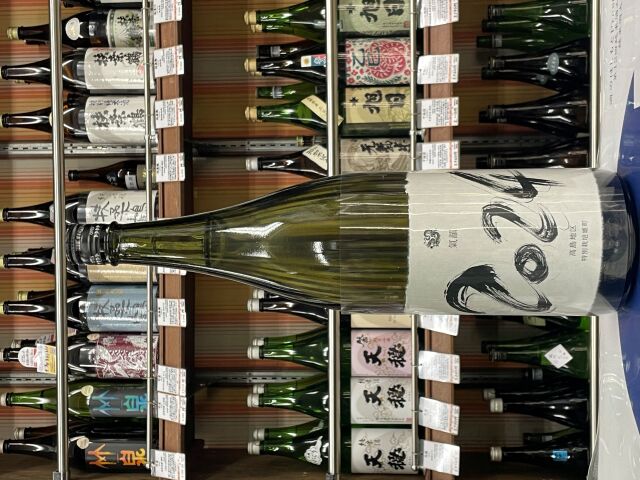 龍勢　氣韻（きのひびき）　2024