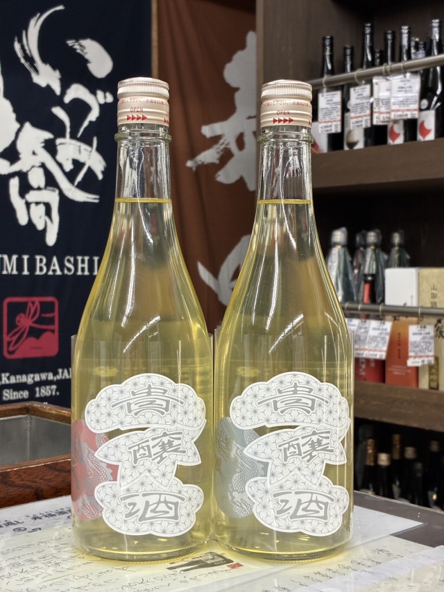 龍勢 貴醸酒 720ml限定