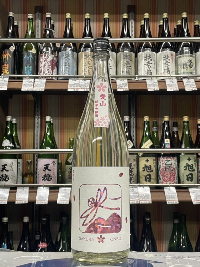 いづみ橋桜とんぼラベル　純米吟醸　愛山