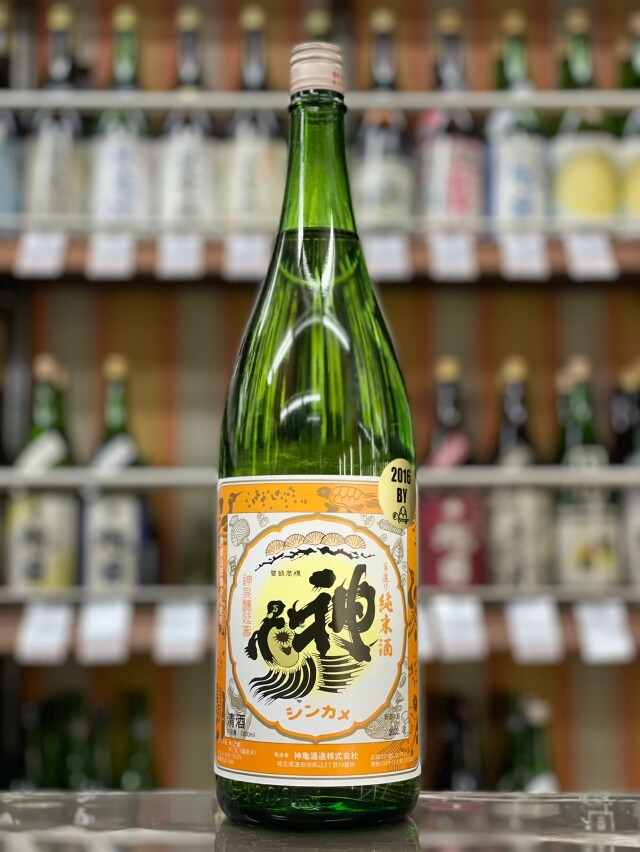 神亀　orange　熟成純米酒