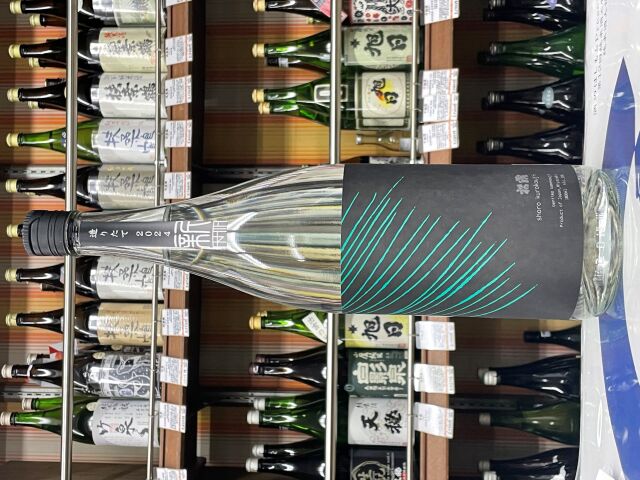 松露　あらた2024黒麹　　