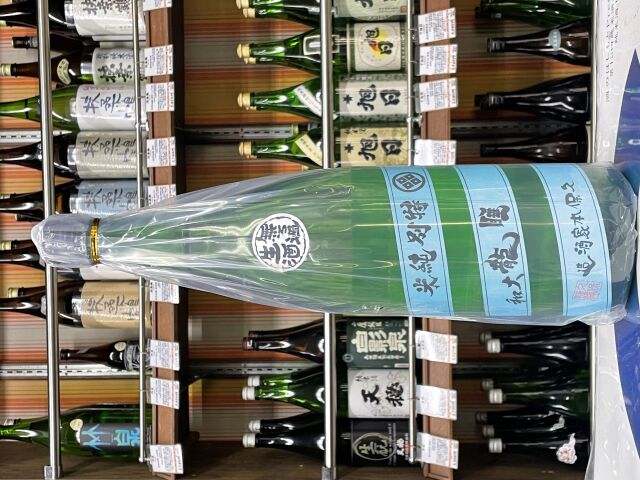 睡龍　特別純米しぼりたて生酒　