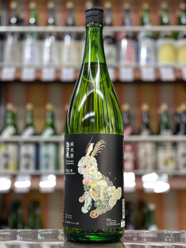 諏訪泉　純米酒