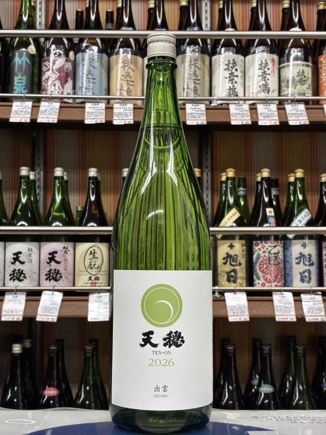 天穏　KAMON　純米酒　