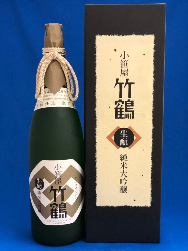 小笹屋竹鶴 生もと 純米吟醸原酒