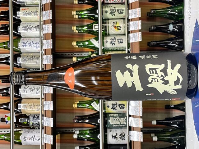 玉櫻 きもと玉栄