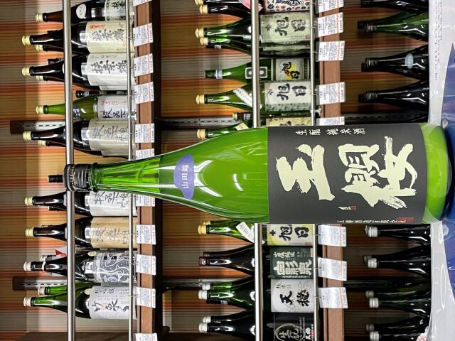 玉櫻　きもと純米山田錦にごり
