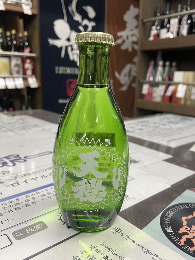 天穏　上撰　1合徳利　180ml