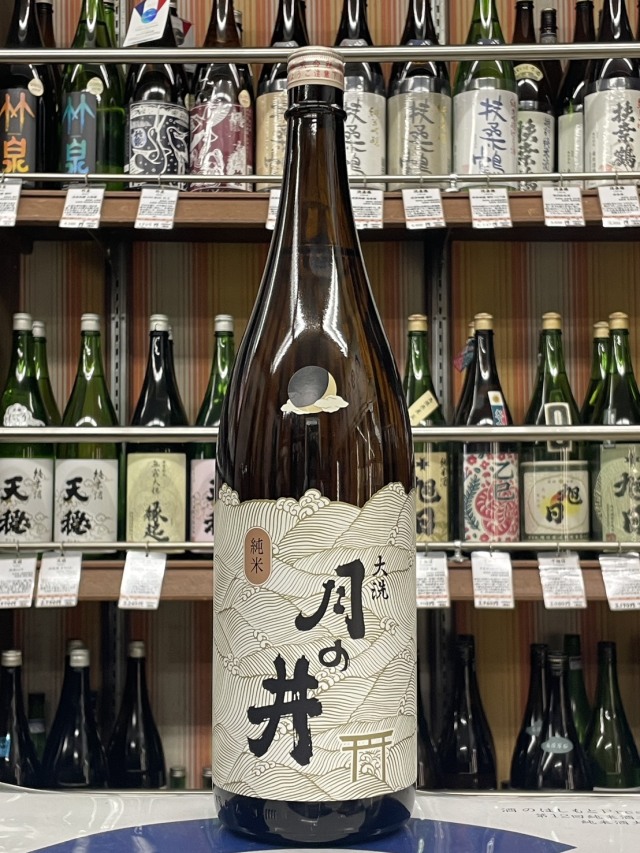 月の井　純米