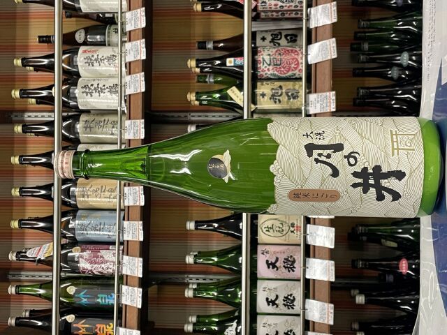 月の井　純米にごり