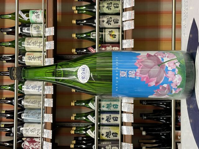 綿屋　純米酒　夏綿　山田錦