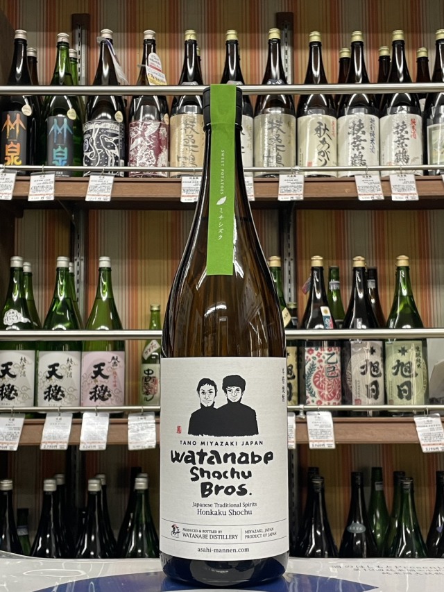 Watanabe　Shochu　Brothers ミチシズク