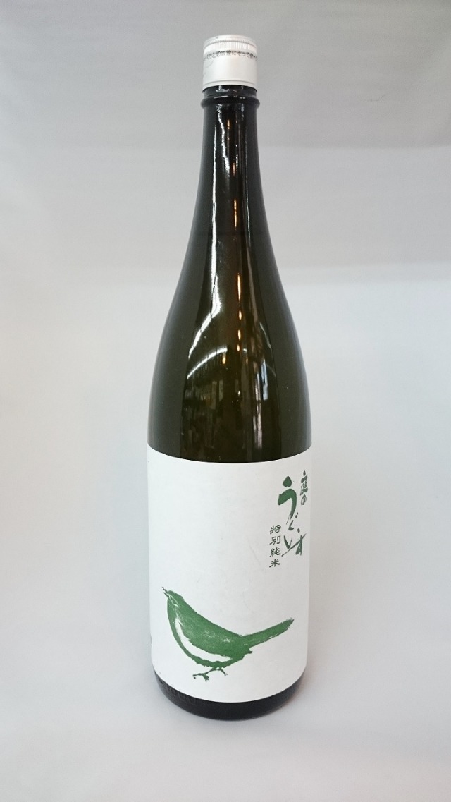 庭のうぐいす　特別純米酒