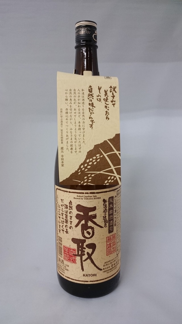 香取　純米　自然酒90