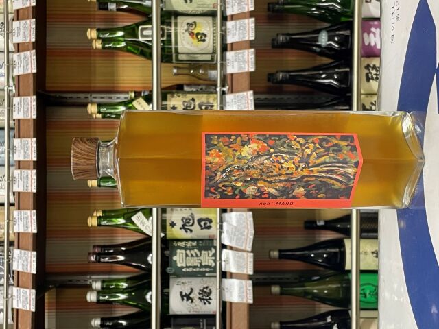 権化　MARO　525ml　　