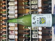 秋鹿 生もと純米無濾過生原酒 自営田雄町＆山田錦 GOLDEN COMBI