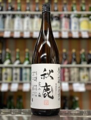 秋鹿　純米吟醸　無濾過火入原酒