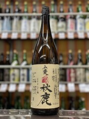 秋鹿　山廃自営田雄町純米無濾過火入原酒　