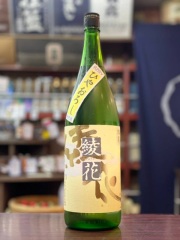 旭菊　綾花　特別純米ひやおろし