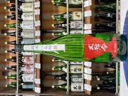 大号令　八反錦9号酵母無濾過生原酒