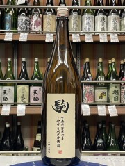 ミヤザキハダカ駒