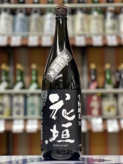 花垣　3本セット 花垣 本醸造・純米吟醸・大吟醸 飲み比べ 300ml 3本セット